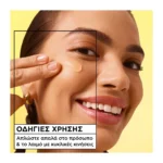 Garnier Vitamin C Fresh & Bright Ενυδατική Σορμπέ Κρέμα 85Ml - Image 4