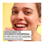 Garnier Vitamin C Fresh & Bright Ενυδατική Σορμπέ Κρέμα 85Ml - Image 5