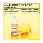 Garnier Vitamin C Fresh & Bright Ενυδατική Σορμπέ Κρέμα 85Ml - Image 8