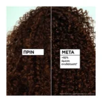 Garnier Fructis Method For Curls Βήμα 1 Σαμπουάν 200Ml - Image 3