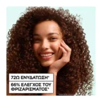 Garnier Fructis Method For Curls Βήμα 1 Σαμπουάν 200Ml - Image 4