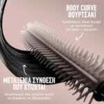 Maybelline Lash Sensational Body Washable Mascara – Nu / Very Black - Image 5