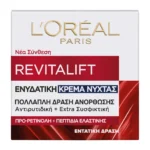 L'Oreal Paris Revitalift Classic Αντιρυτιδικη & Συσφικτικη Κρέμα Νυχτας 50Ml