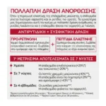 L'Oreal Paris Revitalift Classic Αντιρυτιδικη & Συσφικτικη Κρέμα Νυχτας 50Ml - Image 7